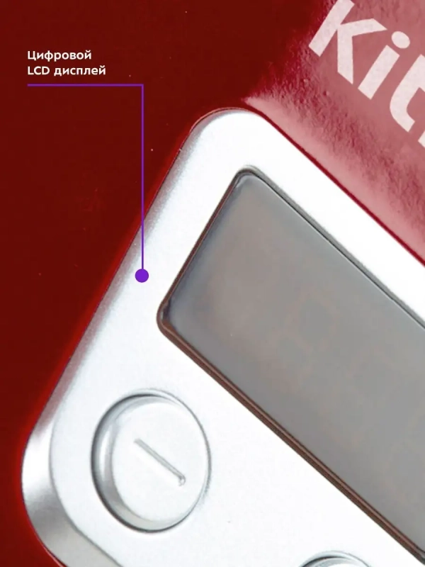 Планетарный миксер с чашей КТ-1308 - 600 Вт Планетарный миксер с чашей КТ-1308 - 600 Вт