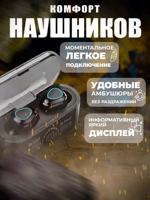 Наушники беспроводные G35B