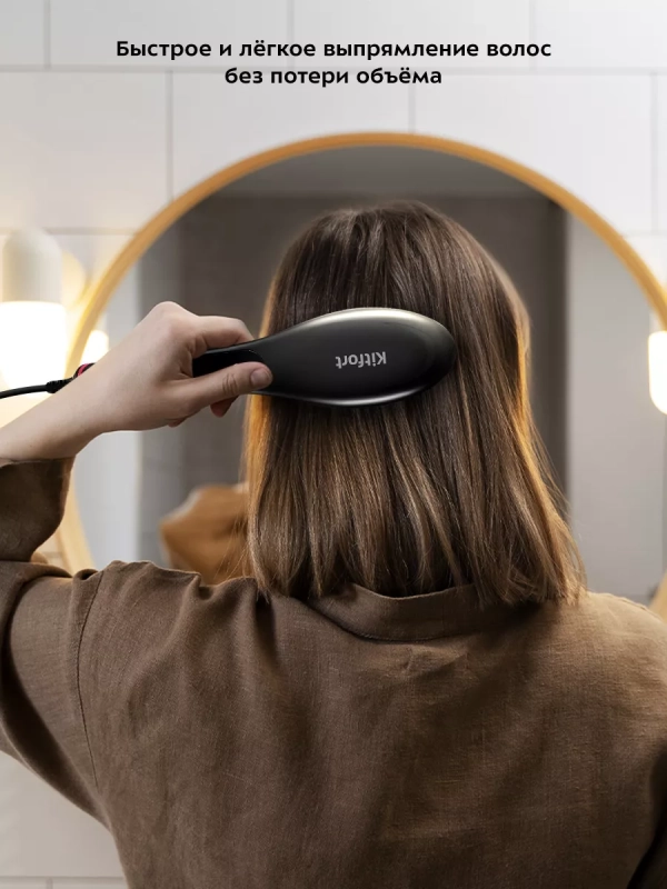 Электрическая расческа-выпрямитель КТ-3263 - 40 Вт Электрическая расческа-выпрямитель КТ-3263 - 40 Вт