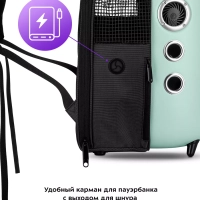 Рюкзак-переноска для животных КТ-6303 переноска для кошек