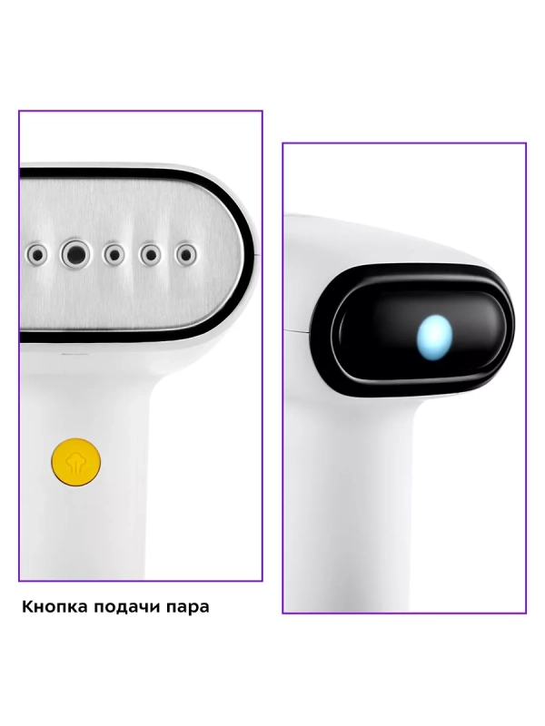 Отпариватель ручной для одежды КТ-9145 - 1800 Вт Отпариватель ручной для одежды КТ-9145 - 1800 Вт