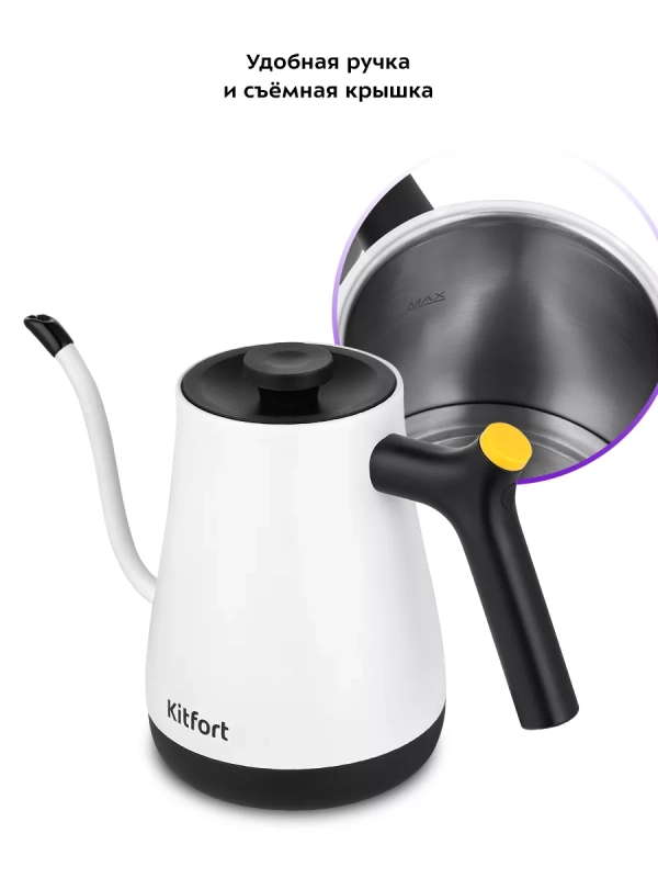 Чайник электрический для варки кофе КТ-6673 - 0.8 л