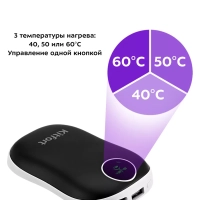 Портативные грелки КТ-2717 (2 в 1) - 3 Вт