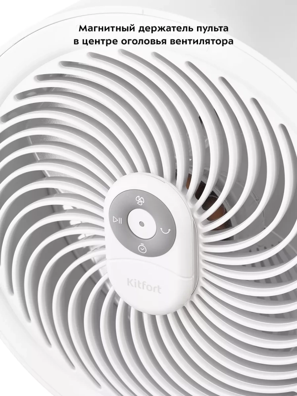 Беспроводной вентилятор настольный КТ-423 (2 в 1) 10 Вт Беспроводной вентилятор настольный КТ-423 (2 в 1) 10 Вт