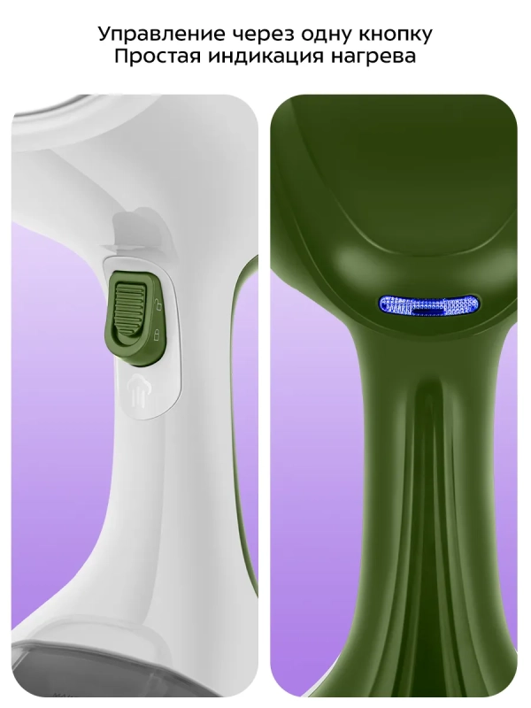 Ручной отпариватель для одежды КТ-9297 - 1600 Вт