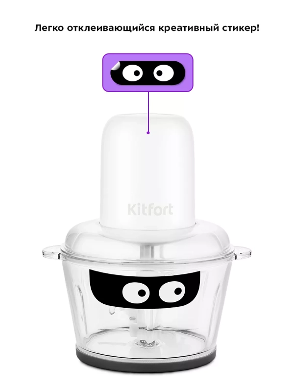 Измельчитель электрический кухонный КТ-3519 - 300 Вт Измельчитель электрический кухонный КТ-3519 - 300 Вт