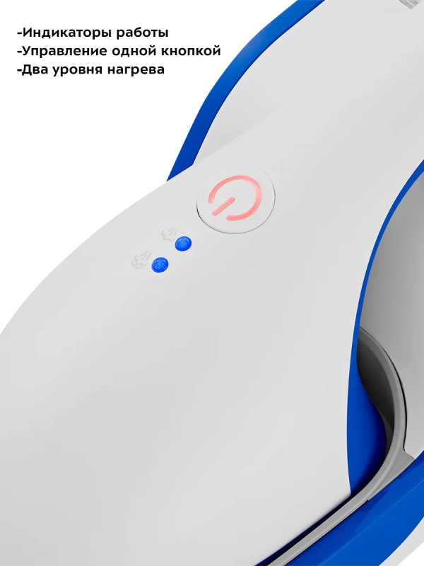 Отпариватель ручной для одежды КТ-9129 - 1500 Вт