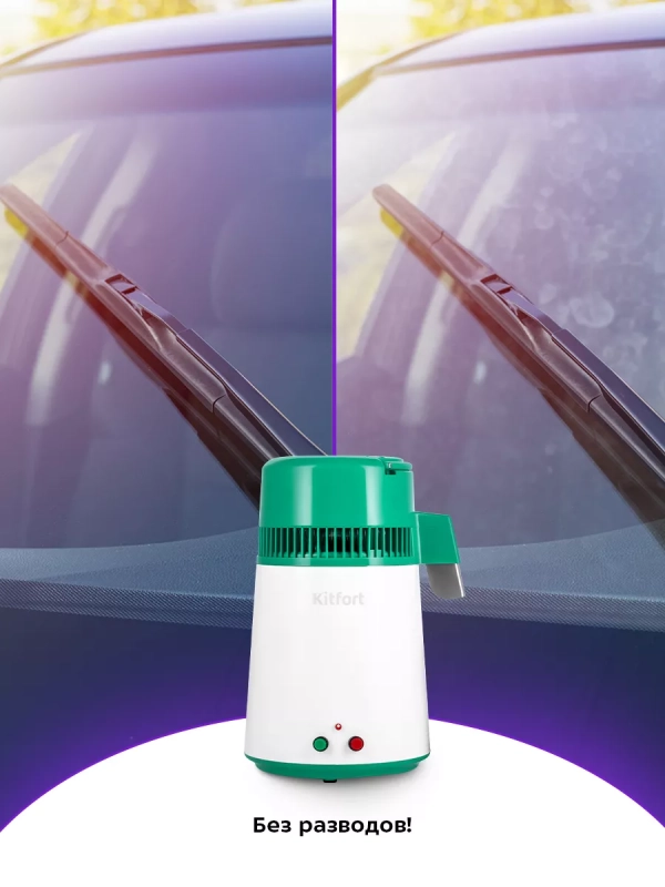 Дистиллятор для воды КТ-6334 - 4 л