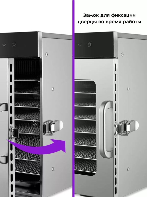 Сушилка для овощей и фруктов КТ-1950 - 500 Вт Сушилка для овощей и фруктов КТ-1950 - 500 Вт