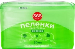 Пеленки одноразовые 365 ДНЕЙ впитывающие 60x60см, 30шт Пеленки одноразовые 365 ДНЕЙ впитывающие 60x60см, 30шт