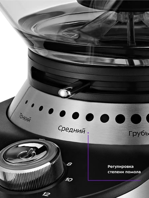 Кофемолка электрическая жерновая КТ-770 - 150 Вт