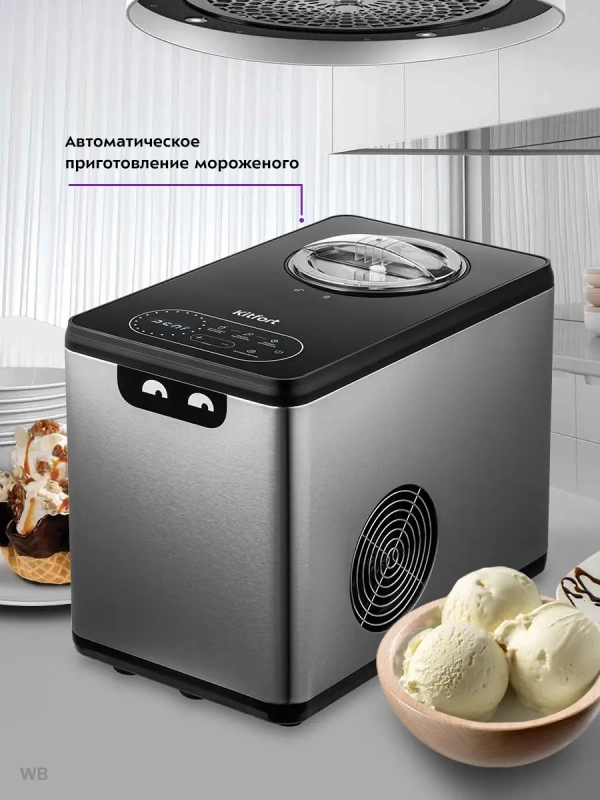 Мороженица электрическая КТ-1811 - 140 Вт - 1.5 л Мороженица электрическая КТ-1811 - 140 Вт - 1.5 л