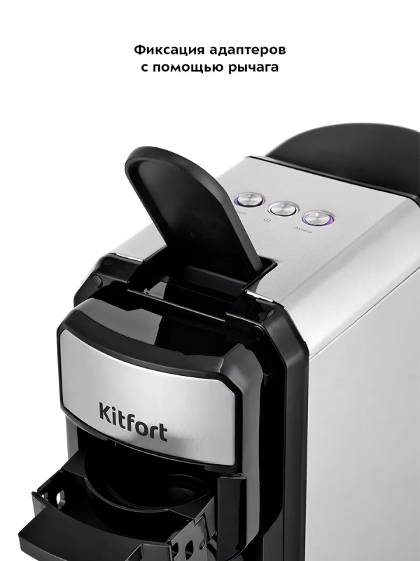 Кофеварка капсульная 2 в 1 капсульная рожковая КТ-7192