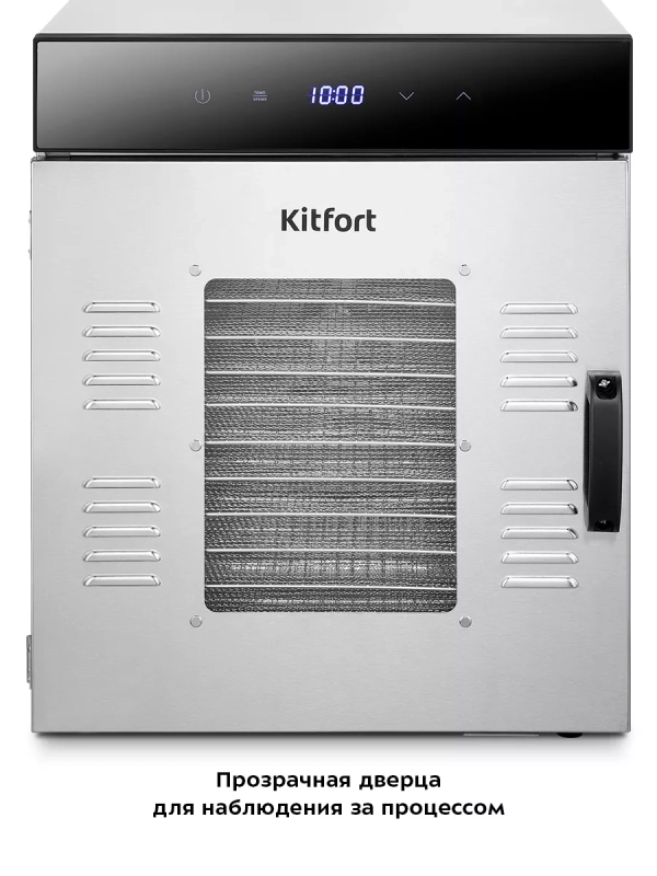 Сушилка для овощей и фруктов КТ-1967 - 1000 Вт Сушилка для овощей и фруктов КТ-1967 - 1000 Вт