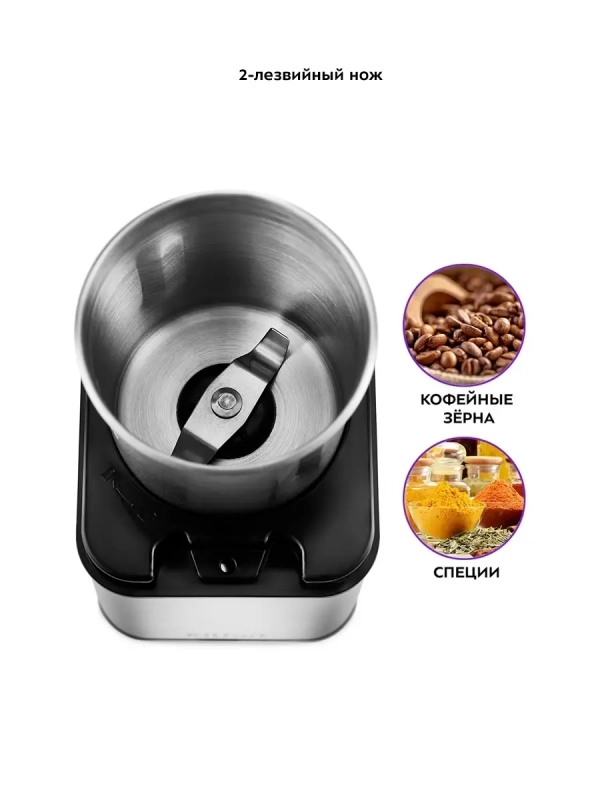 Кофемолка КТ-766