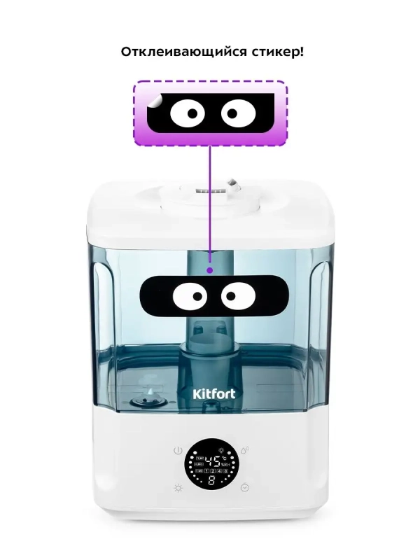 Увлажнитель воздуха для дома с подсветкой КТ-2876 - 132 Вт