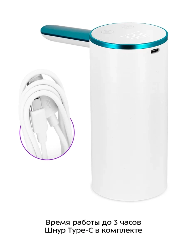 Электрическая помпа для воды КТ-6376 - 2,2 Вт Электрическая помпа для воды КТ-6376 - 2,2 Вт