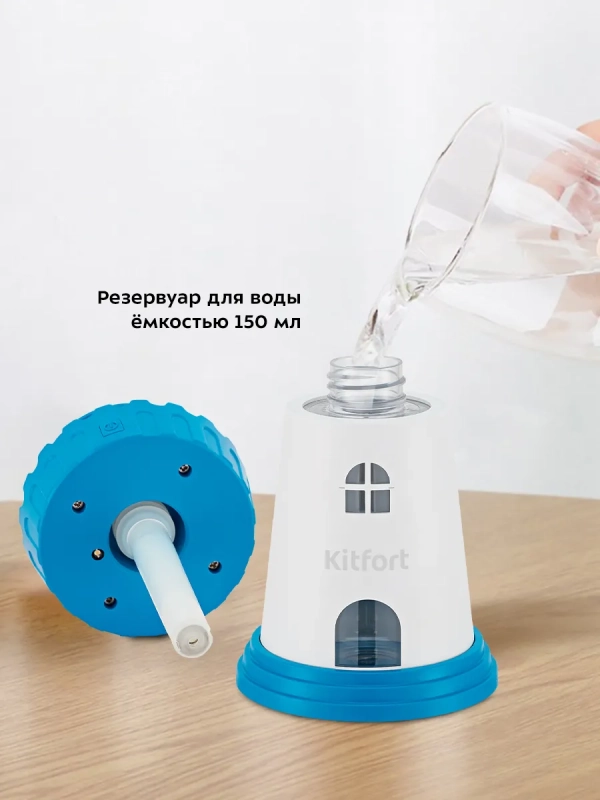 Увлажнитель воздуха для дома КТ-2864 - 2,5 Вт Увлажнитель воздуха для дома КТ-2864 - 2,5 Вт