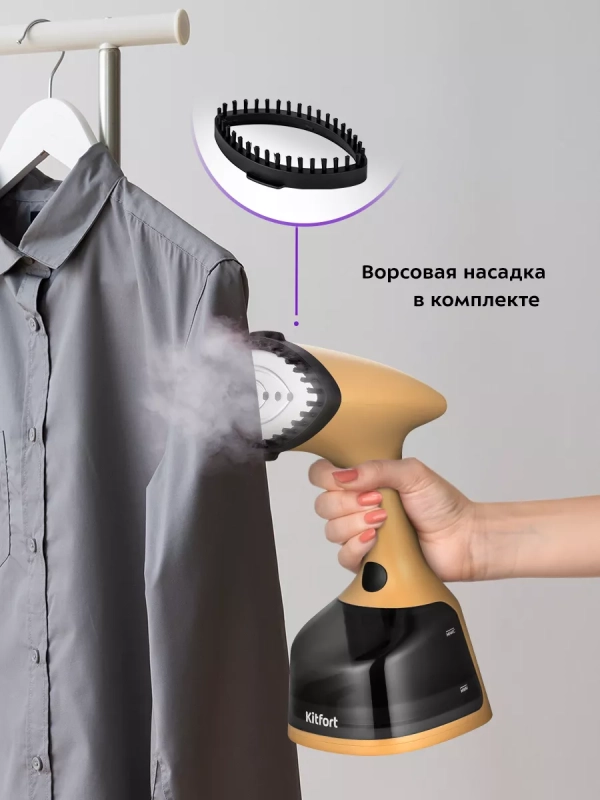 Отпариватель ручной для одежды КТ-9231 - 1800 Вт Отпариватель ручной для одежды КТ-9231 - 1800 Вт