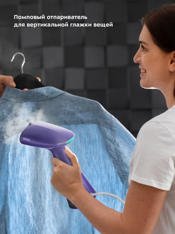 Отпариватель ручной для одежды КТ-983 - 1000 Вт Отпариватель ручной для одежды КТ-983 - 1000 Вт