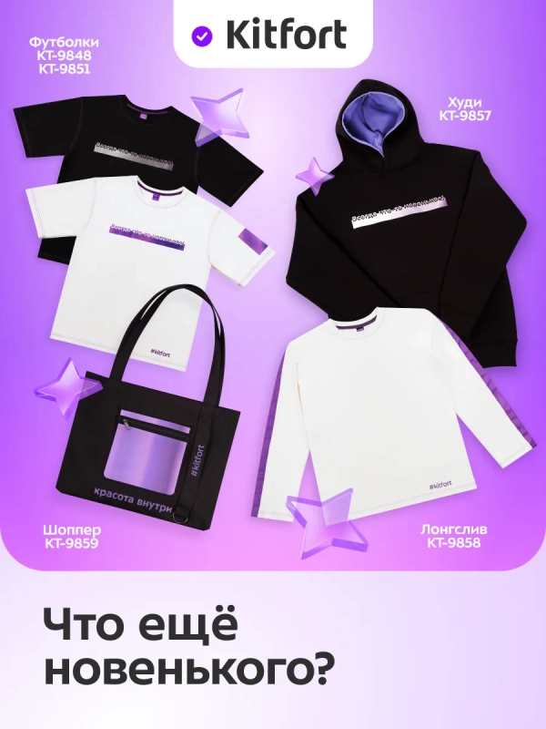 Футболка белая КТ-9852