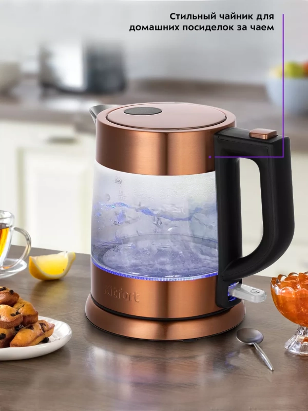 Чайник электрический стеклянный с подсветкой КТ-6659 - 1 л
