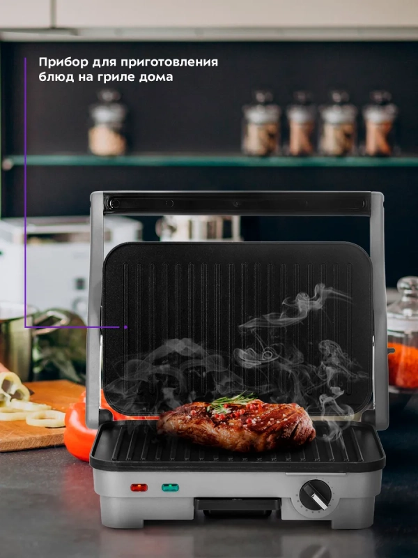 Электрогриль КТ-3621 двусторонний гриль электрический 1600Вт Электрогриль КТ-3621 двусторонний гриль электрический 1600Вт