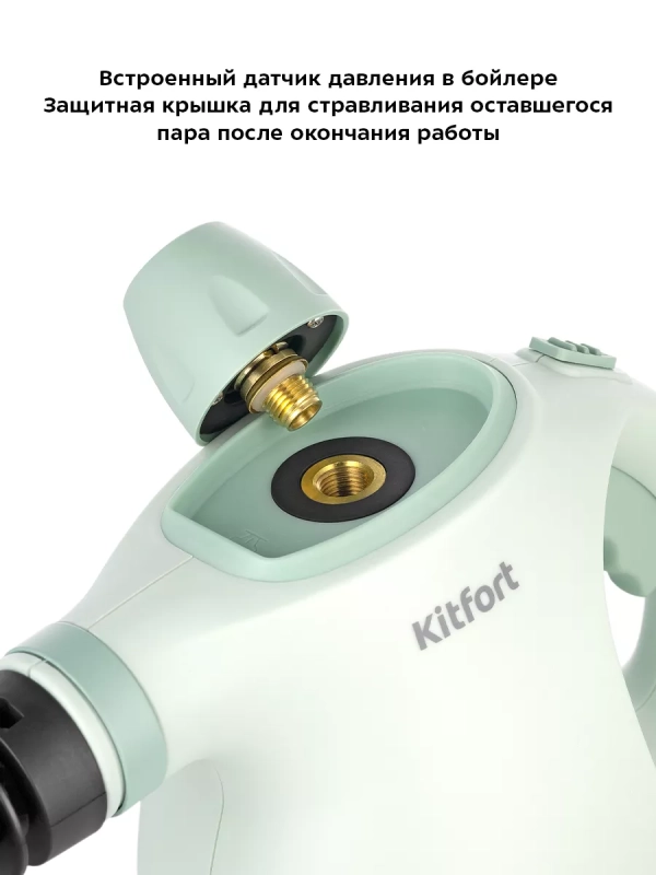 Пароочиститель для дома КТ-9178 - 1050 Вт Пароочиститель для дома КТ-9178 - 1050 Вт