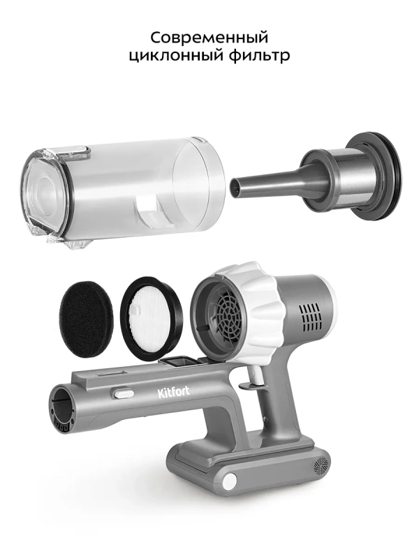 Вертикальный беспроводной пылесос КТ-5341 - 230 Вт Вертикальный беспроводной пылесос КТ-5341 - 230 Вт