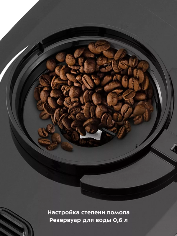 Кофемашина автоматическая капельная с кофемолкой КТ-7288 Кофемашина автоматическая капельная с кофемолкой КТ-7288