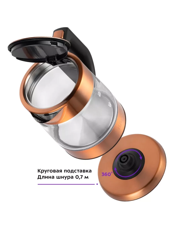 Чайник электрический стеклянный с подсветкой КТ-6659 - 1 л