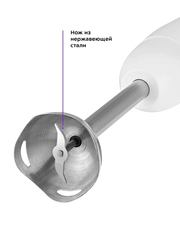 Блендер погружной КТ-3051 - 600 Вт