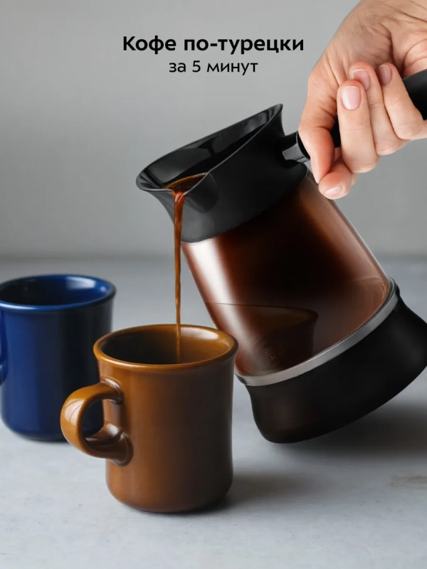 Турка электрическая для кофе КТ-7502 - 800-1000 Вт