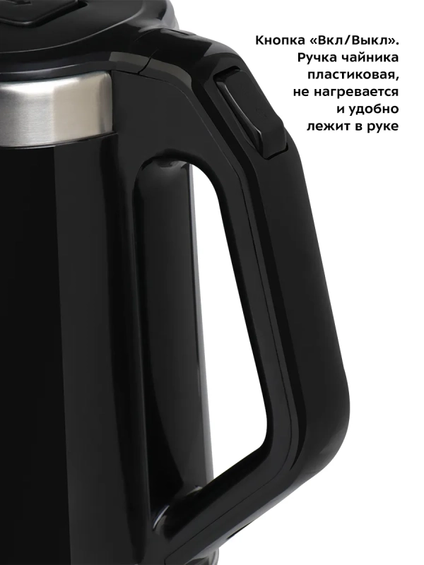 Чайник электрический металлический КТ-6164 - 2 л Чайник электрический металлический КТ-6164 - 2 л