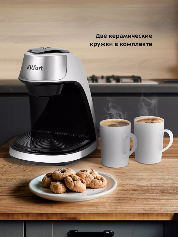 Кофеварка капельная электрическая КТ-7407 - 450 Вт Кофеварка капельная электрическая КТ-7407 - 450 Вт