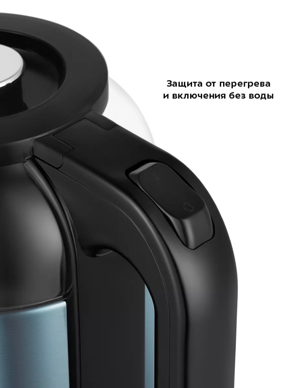 Чайник электрический с подсветкой КТ-6644 - 1.8 л Чайник электрический с подсветкой КТ-6644 - 1.8 л
