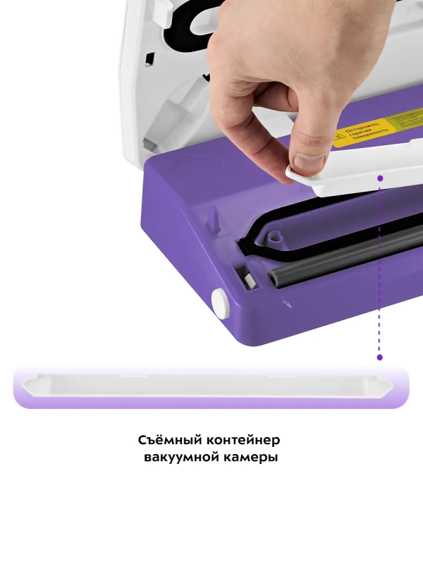 Вакууматор КТ-1523 вакуумный упаковщик для продуктов 110 Вт Вакууматор КТ-1523 вакуумный упаковщик для продуктов 110 Вт