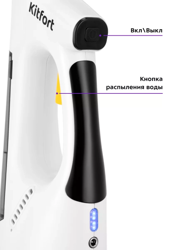 Стеклоочиститель для окон КТ-5209 - 9 Вт