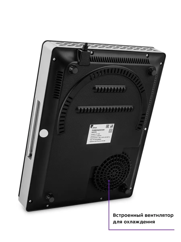 Инфракрасная плита настольная КТ-146 - 2000 Вт Инфракрасная плита настольная КТ-146 - 2000 Вт