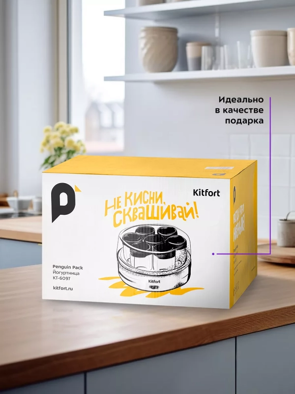 Йогуртница с баночками электрическая КТ-6097 - 15 Вт