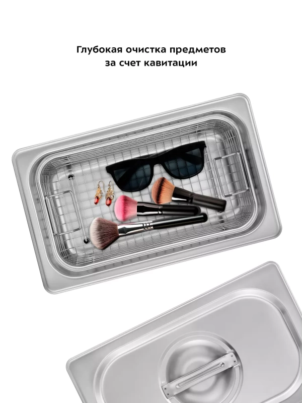 Ультразвуковая мойка для маникюра КТ-6293 - 230 Вт Ультразвуковая мойка для маникюра КТ-6293 - 230 Вт