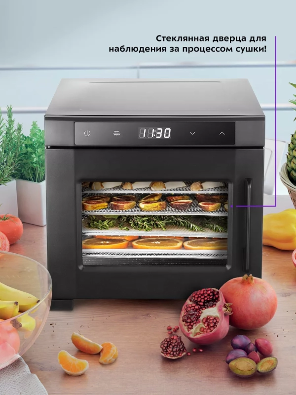 Сушка для овощей и фруктов электрическая КТ-1964 - 600 Вт Сушка для овощей и фруктов электрическая КТ-1964 - 600 Вт