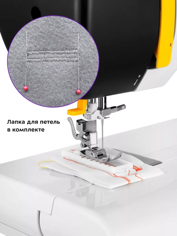 Швейная машина электрическая бытовая КТ-6057 - 70 Вт