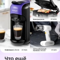 Триммер для лица, носа, ушей, бровей "4 в 1" КТ-4133