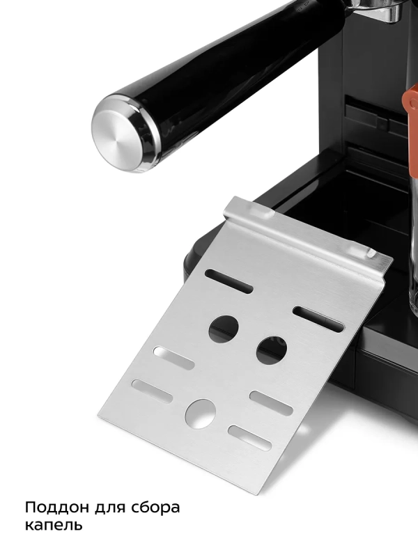 Кофеварка рожковая с капучинатором КТ-7554 - 1350 Вт Кофеварка рожковая с капучинатором КТ-7554 - 1350 Вт