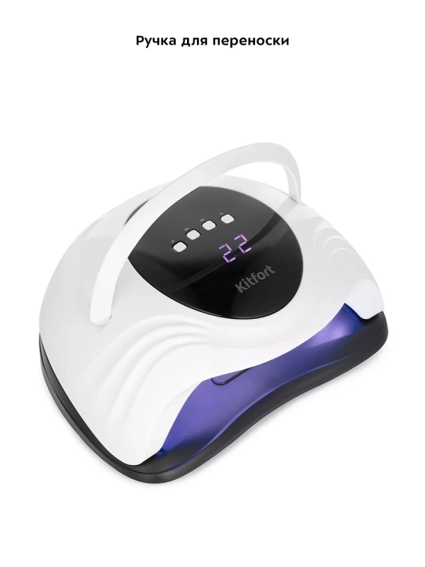 Лампа для маникюра и сушки ногтей КТ-3180 - 18 Вт