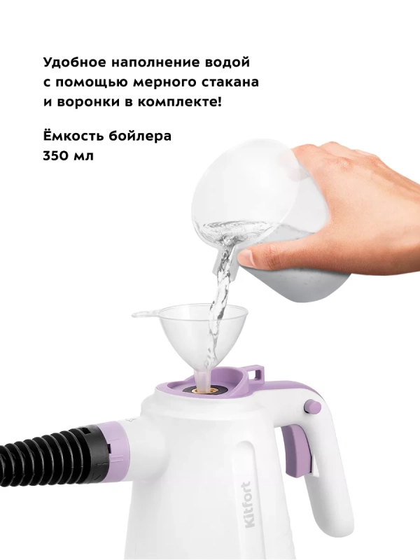 Пароочиститель для дома, для уборки КТ-9181 - 1050 Вт Пароочиститель для дома, для уборки КТ-9181 - 1050 Вт