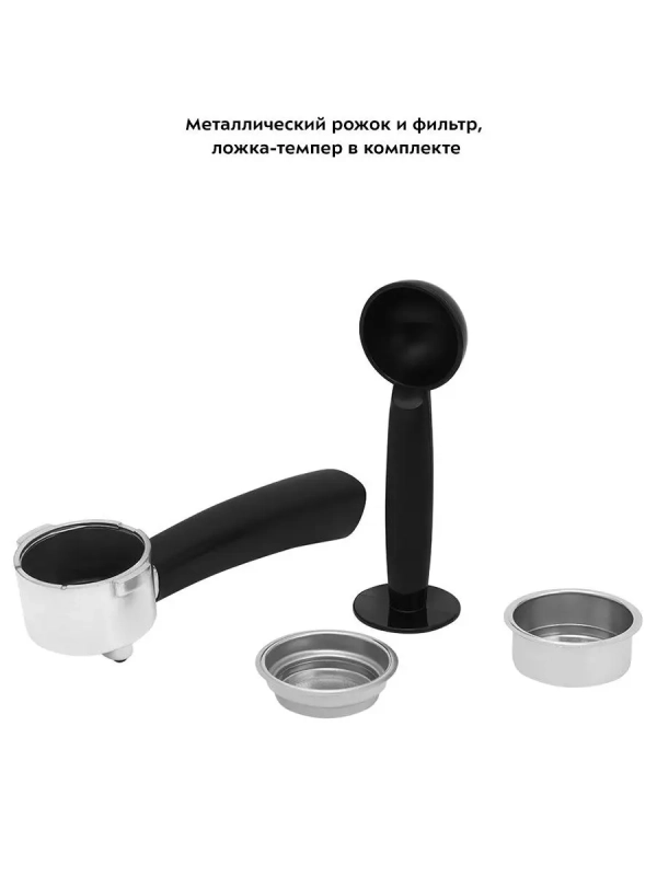 Электрическая рожковая кофеварка с капучинатором KT-743 Электрическая рожковая кофеварка с капучинатором KT-743