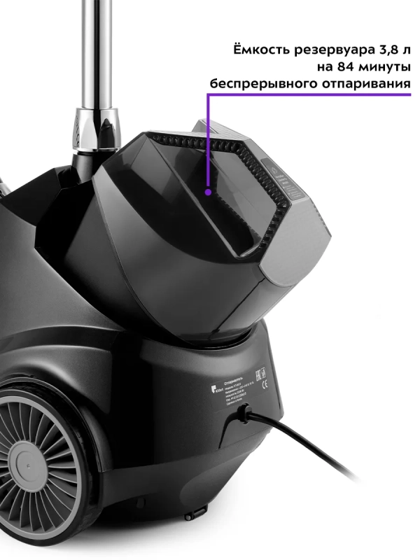 Отпариватель вертикальный для одежды КТ-9115 - 2200 Вт