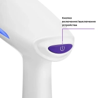 Отпариватель ручной для одежды КТ-989 - 1630 Вт